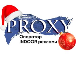PROXY