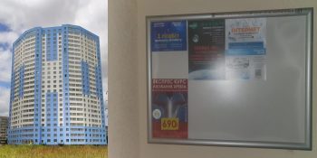 реклама в новобудовах Броварів