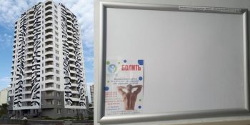 реклама в элитных домах Броваров