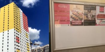 реклама в лифтах Броваров ушла