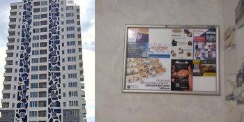 Реклама в новостройках Киева