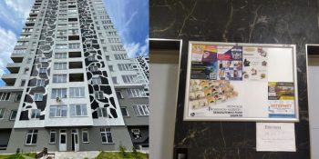 Реклама в новостройках Киева